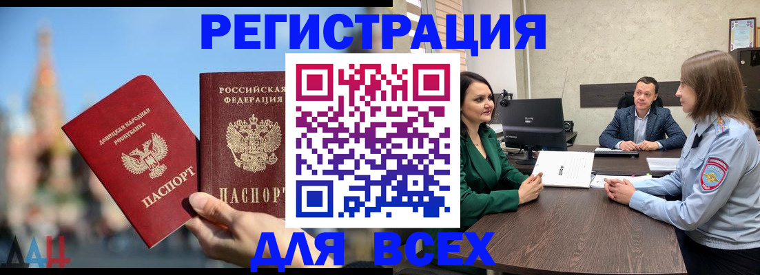 регистрация ребёнка по месту пребывания в Кисловодске